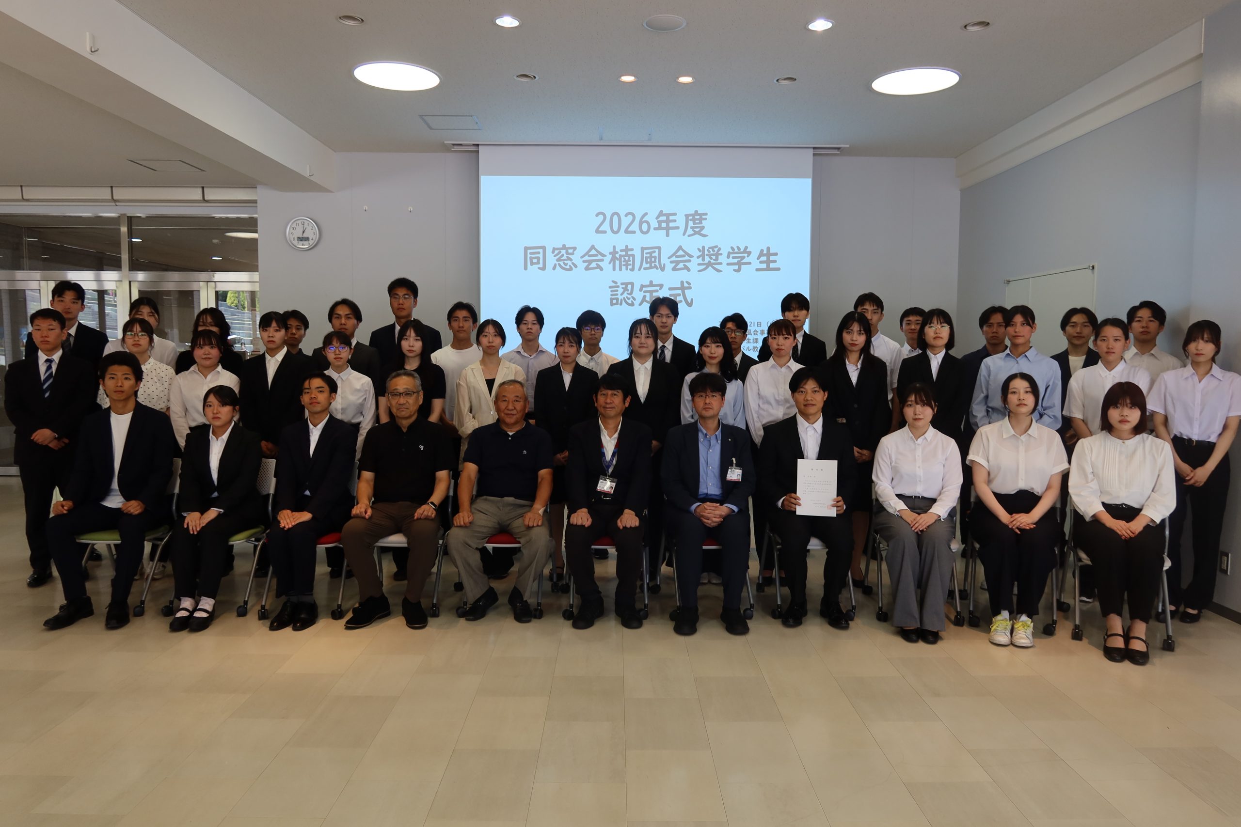 九州産業大学同窓会楠風会奨学生・外国人留学生育英奨学生認定式が行われました。